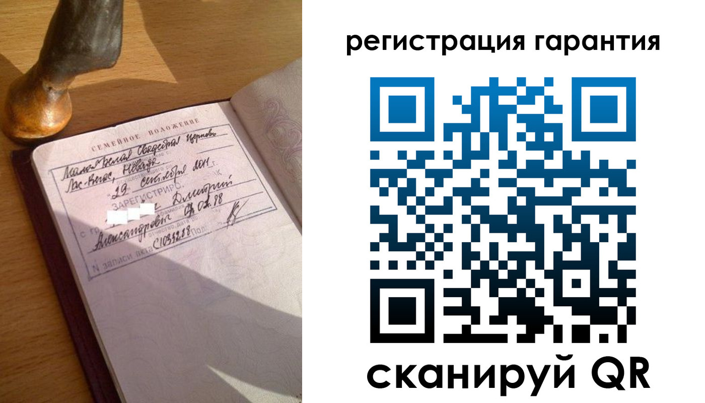 прописка для работы в Лосино-Петровском